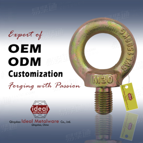 即墨工厂直供起重吊环日标JIS1168吊环螺丝高强度承重吊环圆吊环