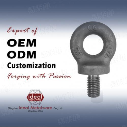 源头工厂直供起重吊环BS-1吊环螺丝/吊环螺钉M39高强度吊环螺栓