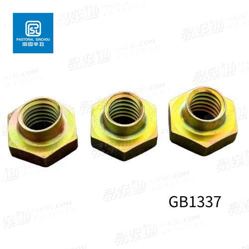 GB1337六角自锁螺母专业航空紧固件