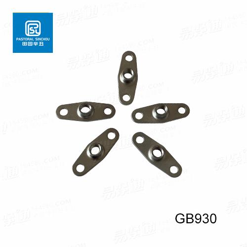 GB930双耳托板自锁螺母 航空标准件