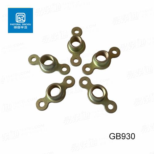 GB930双耳托板自锁螺母 航空标准件