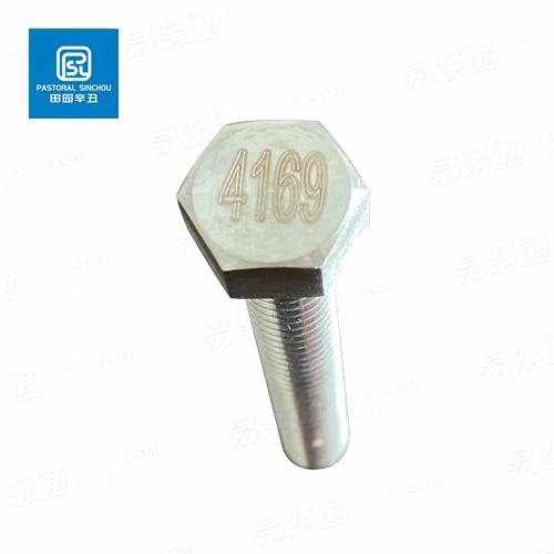 DIN933全螺紋六角頭螺栓4169材質
