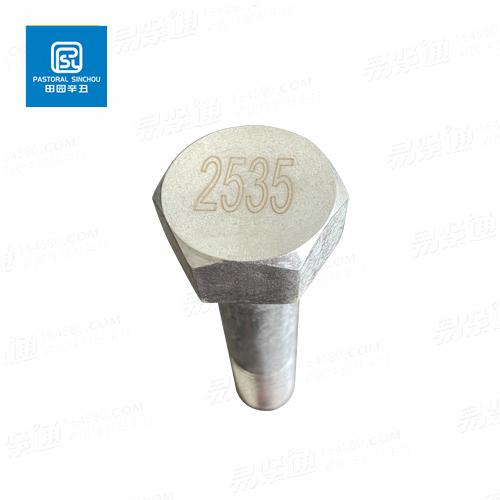 DIN933全螺紋六角頭螺栓2535