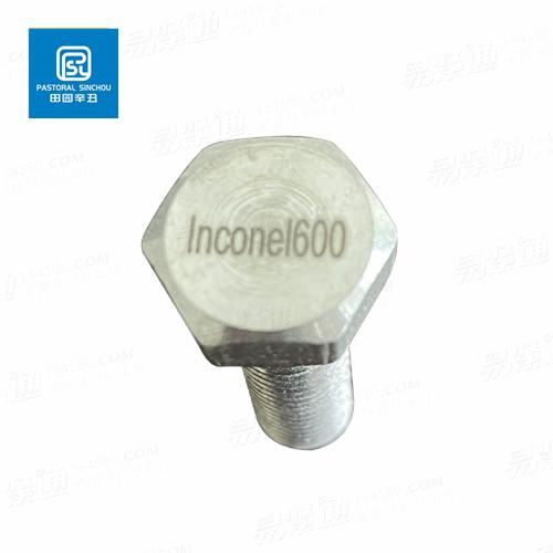 Din933全螺紋六角頭螺栓inconel600