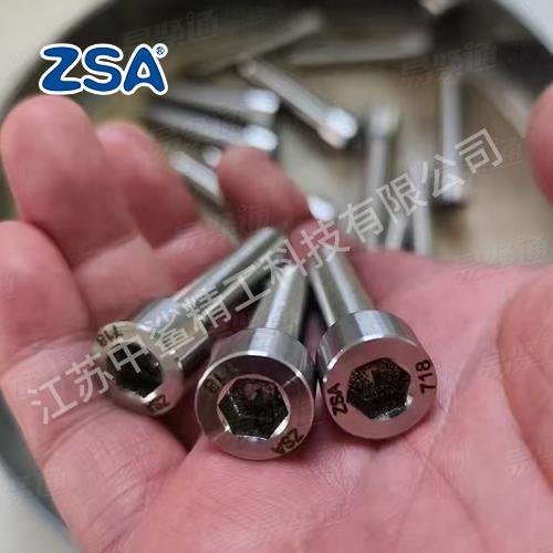 Inconel 718镍基合金内六角圆柱头螺钉特材紧固件