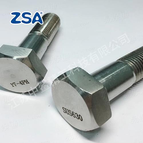 17-4PH不锈钢六角螺栓SUS630特材紧固件