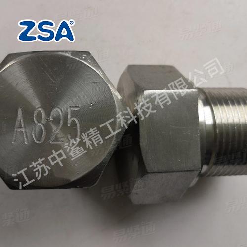 A825不锈钢插头六角头螺塞特材紧固件