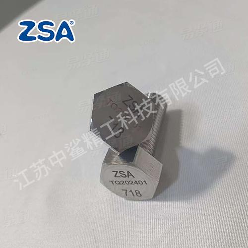 Inconel718高温合金全螺纹六角头螺栓专业特殊材质紧固件