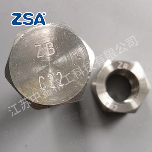 C22六角螺栓六角螺母特材緊固件C22 吊環螺栓