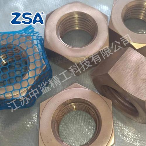 硅青銅 C65100-C65500-QSI1-3六角螺母特材緊固件