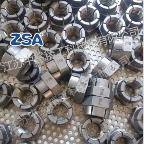 高温合金Inconel 718开槽螺母