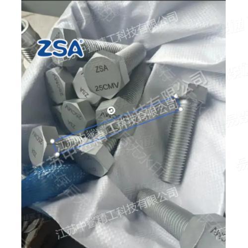 电厂专用25cr2movA螺栓