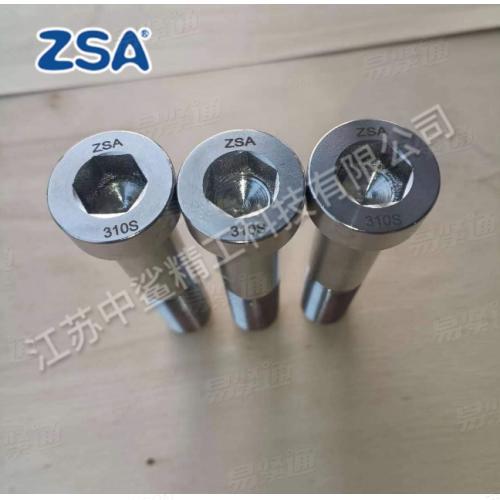 高温内六角圆柱头310S螺栓310S螺丝