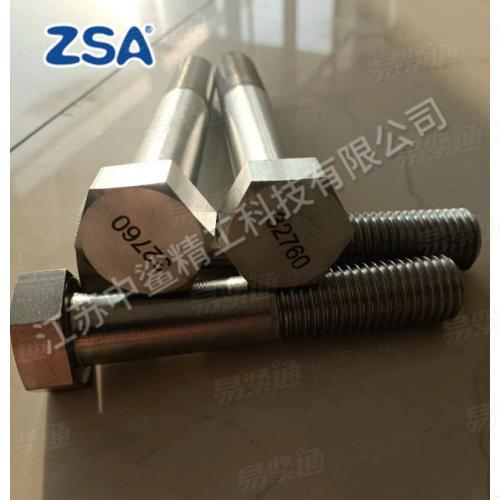 F55 S32760特种材质螺栓