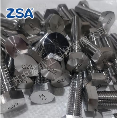 專業(yè)定制 哈氏合金HastelloyC276 C22 螺栓