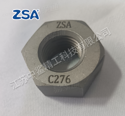 hastelloy C276六角螺母