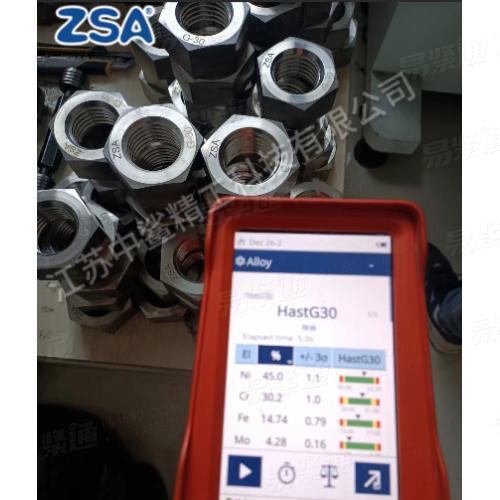 HastelloyG-30哈氏合金螺母