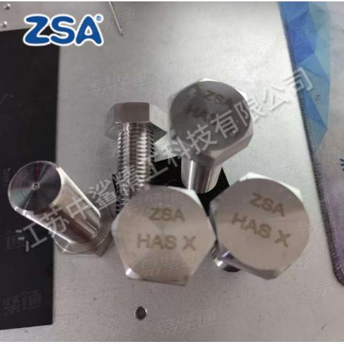 哈氏Hastelloy X合金全牙螺栓厂家