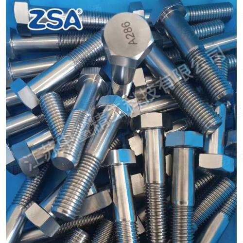 Alloy A286 螺栓,Alloy 660 螺栓,En1.4980 不鏽鋼螺栓
