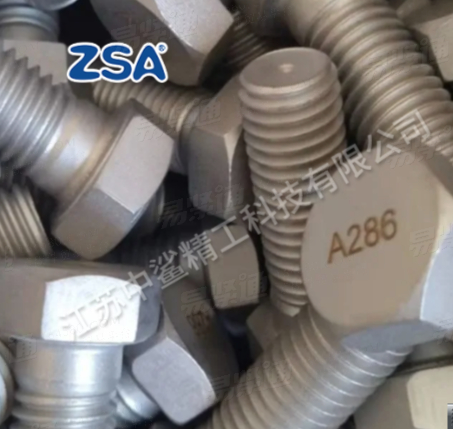 GH2132螺栓 耐高温螺栓 耐蚀螺钉