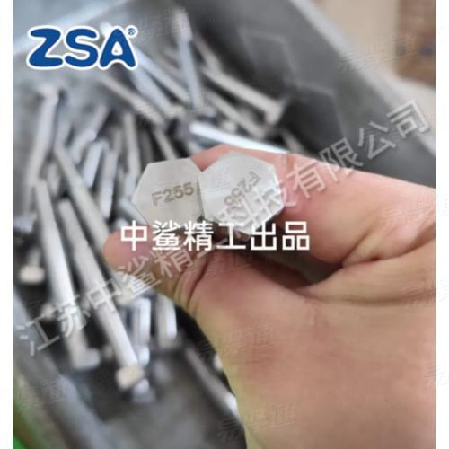 合金 F255 / UNS S32550 / W.Nr. 1.4507六角螺栓