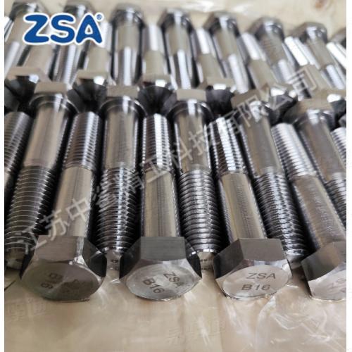 A193-B16螺栓