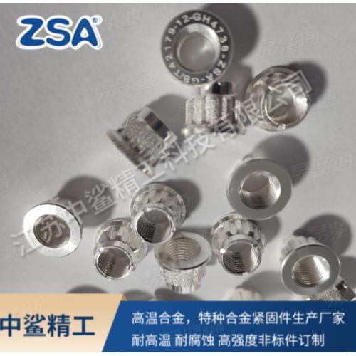 全金屬12角法蘭面鎖緊螺母 GH4738