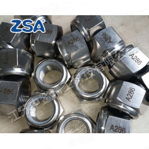 Incoloy A286 AISI660 鎖緊防松螺母