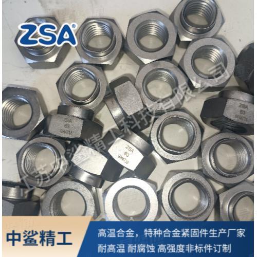 鎳基合金六角防松螺母