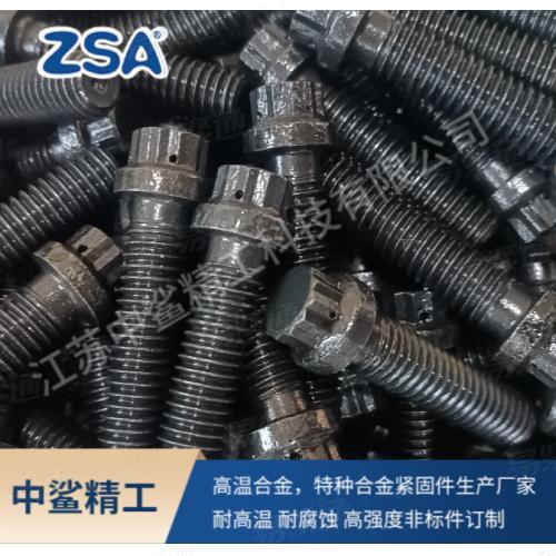 Inconel718螺栓螺母垫圈 加工定制