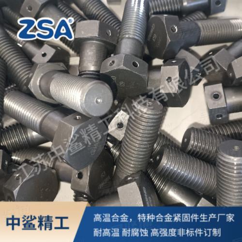 英科耐尔合金Inconel 600 601 625 718螺栓六角螺丝 螺柱螺母垫圈
