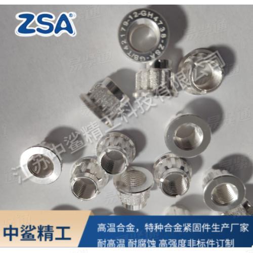 GH2132 MJ螺紋十二角自鎖螺母