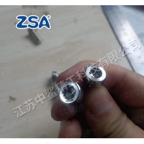 MP35N 螺栓 | UNS R30035 螺钉