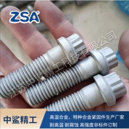 A286 12角法兰面螺钉