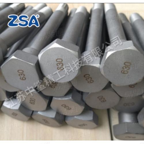 馬氏體不鏽鋼630/S17400 六角螺栓