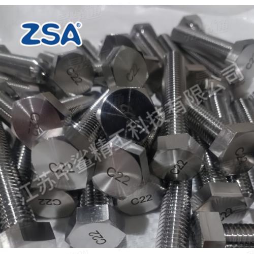 Hastelloy C-22, UNS N06022, DIN EN 2.4602 六角螺栓