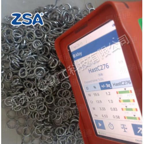 Hastelloy C-276, UNS N10276, DIN EN 2.4819 彈簧墊圈