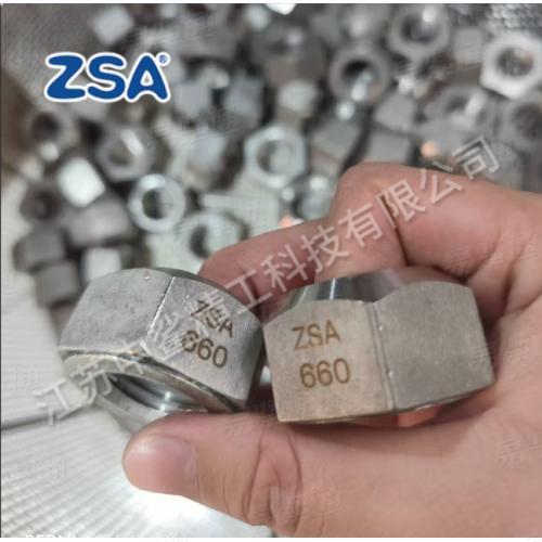 ASTM A453 Grade 660 六角锁紧螺母