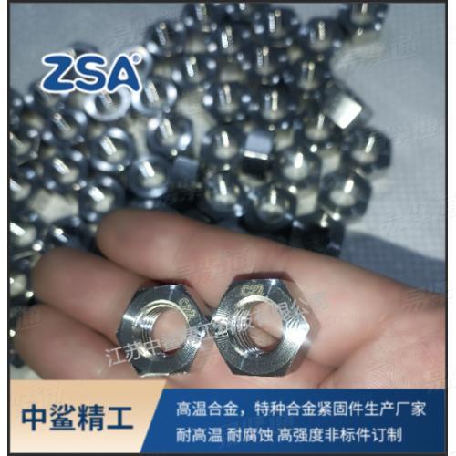 C22耐腐蚀合金螺丝 Hastelloy C-22螺柱 螺母 哈氏合金螺栓