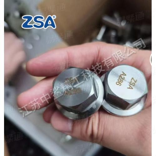 UNS S66286不鏽鋼螺釘 螺栓 A286鎳基高溫合金緊固件 耐高溫耐腐蝕