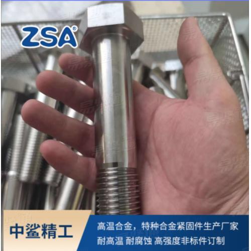 蒙乃尔合金 K500螺丝 高温腐蚀螺栓 支持定制