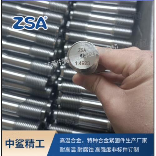 X22CrMoV12-1 / 1.4923 双头螺杆