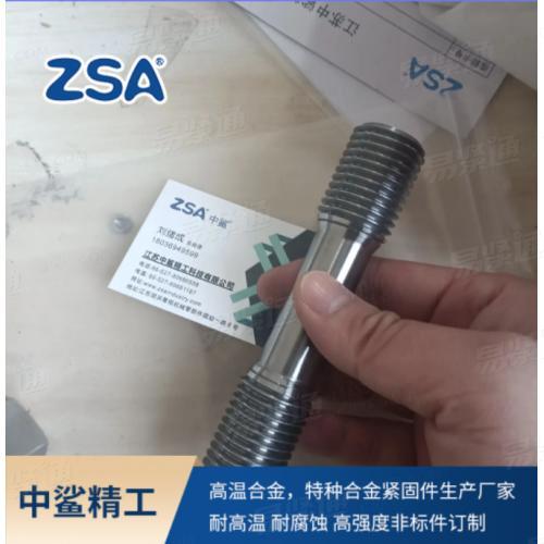 1.7218 / 25CrMo4  雙頭螺柱