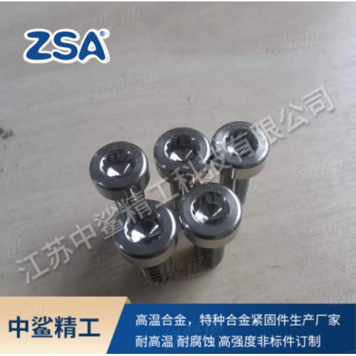 Mp35n UNS R30035 内梅花头沉头螺钉