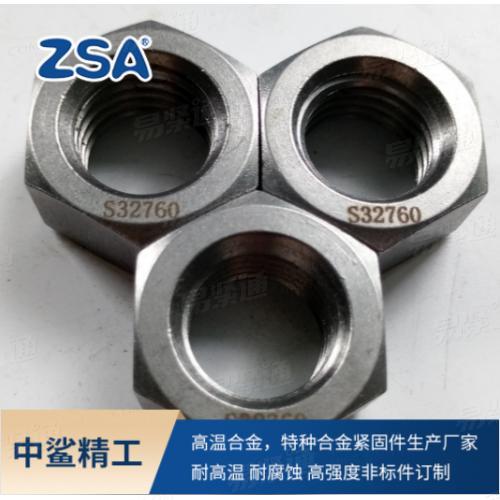 ASTM A276 UNS S32760六角螺母