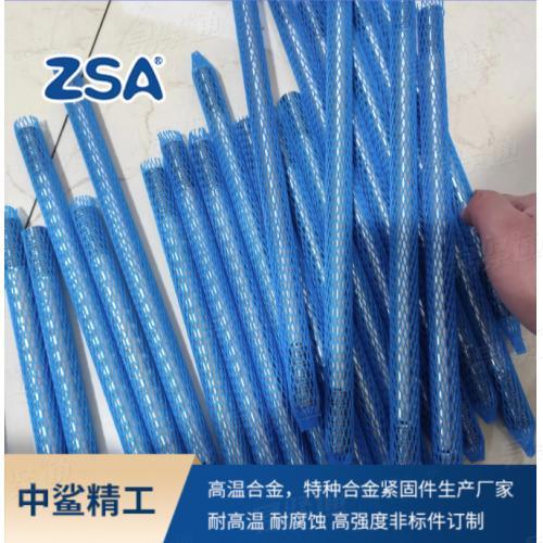 1.4980 / X6NiCrTiMoVB25-15-2双头螺柱