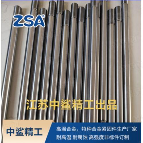 Inconel 625 螺栓 螺母 垫圈 螺柱