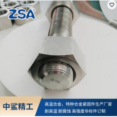 410 不锈钢螺栓 | ASTM A193 UNS S41000