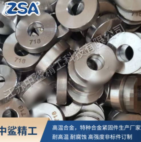 Hastelloy C276平垫圈 2.4819 UNS N10276 垫圈 耐腐蚀