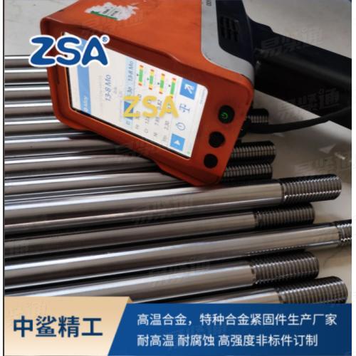 13-08 MO  (UNS S31800) 双头螺柱